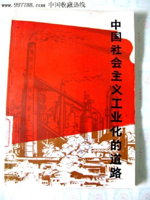 做房产证